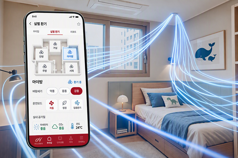 현대건설 알러지 케어 솔루션 AI 이미지